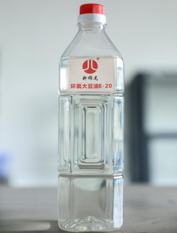 環(huán)氧大豆油E20